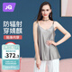婧麒（JOYNCLEON）防輻射服孕婦裝吊帶銀纖維內(nèi)穿上班族防護(hù)服 銀灰色 XXL碼 jy0962