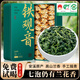 惠聚春秋安溪鐵觀音2025新茶特級濃香型春茶正味蘭花香正宗高山綠茶葉480g