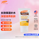 帕瑪氏（PALMER’S）乳木果滋潤護手霜 60g