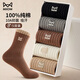 貓人純棉襪子男士中筒襪抗菌透氣防臭吸汗無(wú)骨長(cháng)襪2026新款秋冬季 米白+淺咖+深咖+灰色+黑色【5雙裝】 均碼