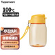 特百惠（Tupperware）嘟嘟企鵝350ML塑料杯夏季兒童可愛(ài)水杯子男女學(xué)生帶提繩 果汁橙