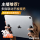 olevo平板握把ipad硅膠手托握把平板吃雞神器三角洲王者通用游戲手托 多指聯(lián)動(dòng)神器【一對裝】平板專(zhuān)用
