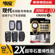 南孚傳應(yīng)CR2032石墨烯紐扣電池適用于現(xiàn)代ix3525朗動領(lǐng)動名圖瑞納索納塔途勝伊蘭特汽車遙控器鑰匙電池 2粒裝 升級版【內(nèi)含螺絲刀】