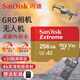 閃迪（SanDisk）4k高速大疆pocket3內(nèi)存卡256gTF128g存儲卡512g無人機(jī)switch相機(jī)內(nèi)存卡運動相機(jī)action4/5pro 64g 256G極速金卡【聯(lián)系客服贈讀卡器】