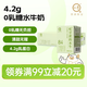 認養零乳糖水牛奶0乳糖4.2g乳蛋白200mL*24盒兒童早餐全脂牛奶