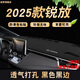 涵慕適用于新2025款豐田銳放中控臺避光墊前臺防曬墊中控遮陽工作臺墊 22-25款銳放 升級透氣款 黑邊