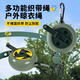 赟婭戶外便攜旅行晾衣繩防風(fēng)防滑免打孔隱形曬衣車用露營酒店晾衣神器 森林綠+收納袋