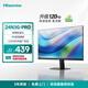 海信 23.8英寸IPS廣視角 100Hz 低藍光 HDMI接口 三微邊 可壁掛 電腦辦公屏幕 顯示器顯示屏 24N3G-PRO 23.8英寸