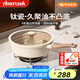 Amercook深煎鍋平底鍋不粘鍋無涂層鈦陶瓷鍋煎蛋烙餅牛排鍋電磁爐燃?xì)鈱Ｓ? title=