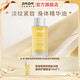 ZRZR摩洛哥茉莉緊膚淡紋身體乳100ml保濕滋潤護膚精油身體油以油養膚 茉莉身體護理油 100ml