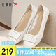 紅蜻蜓鏤空單鞋女2025夏季皮鞋粗跟通勤氣質(zhì)媽媽鞋WJB25876 米白色 37