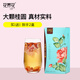 花養(yǎng)花蒲公英玫瑰茶紅棗桂圓枸杞婆婆丁菊花茶決明子冬瓜荷葉山楂檸檬喝 【買1送1】紅棗桂圓茶