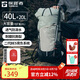 探路者（TOREAD）登山背包戶外徒步專業(yè)背負(fù)防水透氣雙肩包40L大容量旅行包 巖草綠