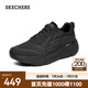 斯凱奇（Skechers）春季星邁緩震男女運(yùn)動鞋松糕底輕質(zhì)休閑跑步鞋時尚 黑色/炭灰色/BKCC 43.5