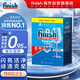亮碟（finish）洗碗塊洗碗粉 洗碗機(jī)專用洗滌劑清潔塊漂洗劑耗材經(jīng)典款80塊