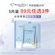 我的美麗日志 日記 玻尿酸活力保濕補(bǔ)水貼片面膜5片裝