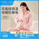 十月結(jié)晶月子服珊瑚絨秋冬季加絨加厚孕婦裝產(chǎn)后家居服 拂曉紅【300g/㎡雙面珊瑚絨】 M（建議體重90-115斤）