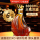 姿路易法國原酒進(jìn)口白蘭地XO洋酒40度烈酒調酒吧KTV聚會(huì )裝 洋酒禮盒裝 大瓶 6斤  3000mL 1瓶 【一帆風(fēng)順】裸瓶