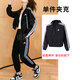 阿迪達(dá)斯 （adidas）女裝運(yùn)動(dòng)套裝25春上新款休閑跑步舒適連帽夾克外套收口長(zhǎng)褲兩件套 JZ2162/單件夾克/梭織 L/170