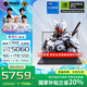 機械革命極光X Pro游戲本 2025新品 旗艦酷睿i7HX 滿血RTX4060/5060 曠世X Pro學生辦公電競設計筆記本電腦 國補i7HX/5060滿血/16G+1T潮玩版 電競熱銷推薦 超刷