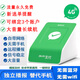 智楚數碼（ZCSM） 微信收款官方音響f1自帶網(wǎng)絡(luò )4G版手機關(guān)機也能播報二維碼收錢(qián)語(yǔ)音播報器擺攤提示 微信F4頂配【多人播報+防逃單】