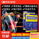 頸肩腰腿痛骨性關(guān)節(jié)骨頭疼痛腰肌勞損鎮(zhèn)痛膏萬通筋骨貼肩周炎頸椎 一盒8貼【體驗裝】