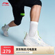 李寧輕速2丨籃球鞋男鞋透氣輕便回彈實戰(zhàn)運(yùn)動鞋ABPU023