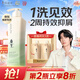 阿道夫【王一博】祛屑舒爽洗發(fā)水420ml 去屑控油 精油香氛洗發(fā)露男女士