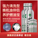 芥末綠汽車(chē)燃油寶除積碳聚醚胺PEA汽油添加劑清凈劑節油提動(dòng)力組合裝