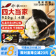 船歌魚(yú)水餃一人食多味鲅魚(yú)水餃餛飩禮盒裝920g/48只 生鮮速凍餃子 健康早餐