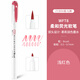 斑馬牌日本ZEBRA斑馬熒光筆brush雙頭淡色學(xué)生用標記彩色記號筆手賬標注劃重點(diǎn)升級版軟毛軟頭筆WFT8 【淺紅色-MR】WFT8柔和熒光軟筆