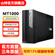 山特（SANTAK）MT系列UPS不間斷電源辦公電腦安防監(jiān)控專用穩(wěn)壓后備備用電源全國聯(lián)保三年 MT1000（1000VA/600W）