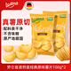 勞侖茲諾然茲經(jīng)典原味薯片100g*2