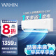 華凌空調(diào)【國(guó)家補(bǔ)貼20%】新一級(jí)能效大1匹/1.5匹超省電三代變頻冷暖智能遙控 大風(fēng)量家用空調(diào)掛機(jī) 大1.5匹 一級(jí)能效 超省電Pro升級(jí)版