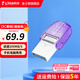 金士頓（Kingston）大容量u盤(pán) Type-C USB 3.2/Gen 1手機電腦兩用雙接口迷你高速辦公車(chē)載優(yōu)盤(pán)適用安卓蘋(píng)果學(xué)生送老師 64GB【讀速200MB/s】