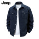 JEEP春秋長(cháng)袖襯衫男女同款春秋季翻領(lǐng)休閑襯衣2025 深藍  3XL