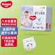 好奇（Huggies）金裝紙尿褲嬰兒超薄尿不濕新生兒尿褲柔軟透氣 【紙尿褲】XXL28片(15kg以上)