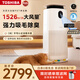 東芝（TOSHIBA）寵物空氣凈化器大風(fēng)量吸浮毛除過敏原消毒殺菌除異味家用大白梨 PET凈化器