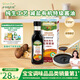 爺爺?shù)霓r場有機純生松茸醬油152ml 兒童寶寶調味減鹽醬油 贈嬰兒輔食食譜