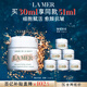 海藍(lán)之謎（LA MER）奇跡面霜30ml保濕修護(hù)緊致護(hù)膚品套裝化妝品禮盒生日禮物送女友