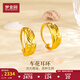 夢(mèng)金園七夕情人節(jié) 黃金耳飾 車(chē)花足金耳環(huán)經(jīng)典款送長(zhǎng)輩送媽媽生日禮物 約2.4g