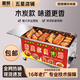 圓貿燃氣烤雞爐商用自動(dòng)旋轉奧爾良烤雞腿車(chē)不銹鋼木炭燒烤爐液化氣無(wú)油煙燒烤車(chē)擺攤神器 雙層3排木炭手推款