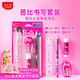 馬培德幼升小文具套裝小學(xué)生文具開(kāi)學(xué)大禮包套裝兒童節(jié)禮物一二年級(jí)學(xué)習(xí)用品生日禮文具 芭比公主聯(lián)名限定書(shū)寫(xiě)套裝