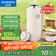 創(chuàng)維（Skyworth）【國家補(bǔ)貼】便攜式燒水壺電熱水壺家用恒溫開水壺旅行戶外1L電水壺304不銹鋼內(nèi)膽保溫?zé)?S219