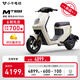小牛電動【門店自提】MT小牛電動自行車 智能長續(xù)航 新國標電動車代步通勤48V30AH彩屏 到店自提