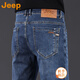 吉普（JEEP）美國正品修身直筒牛仔褲男士春秋季經(jīng)典寬松彈力商務(wù)休閑小腳長褲 深藍(lán)色 常規(guī) 【官方正品】 33 【適合150斤左右】