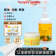 娜斯麗（Nursery）柚子卸妝乳眼唇卸妝水卸妝油膏控油保濕不刺激敏感肌卸妝柚子啫喱 柚子卸妝乳180ml+卸妝膏91.5g