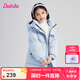 笛莎（DEESHA）童裝女童甜美糖果配色羽絨服2024冬季新款小女孩時(shí)尚三防外套上衣 藍(lán)色33 150