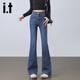 izzue it微喇牛仔褲女春季百搭長(cháng)褲高腰顯瘦拖地喇叭褲