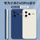 靜微小米Civi5Pro手機殼Civi5 pro新款保護套25067PYE3C液態(tài)硅膠xiaomi全包軟殼防摔5G外殼簡(jiǎn)約男女 【午夜藍】單殼 小米Civi5Pro